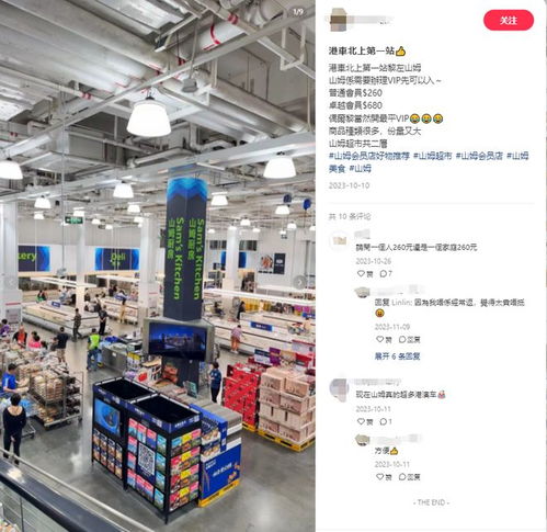 海吉星批发市场纺织品采购指南