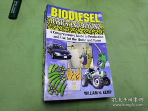 A Comprehensive Guide to Textiles Includes