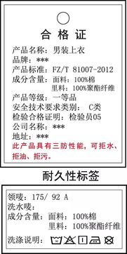 中山纺织品测试招聘启事