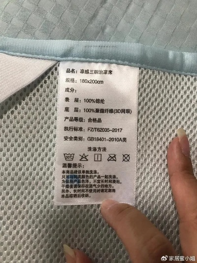 纺织品三证达标品牌指南