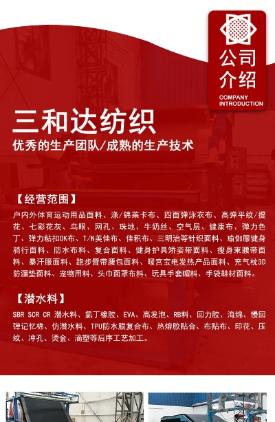 纺织品三证达标品牌指南