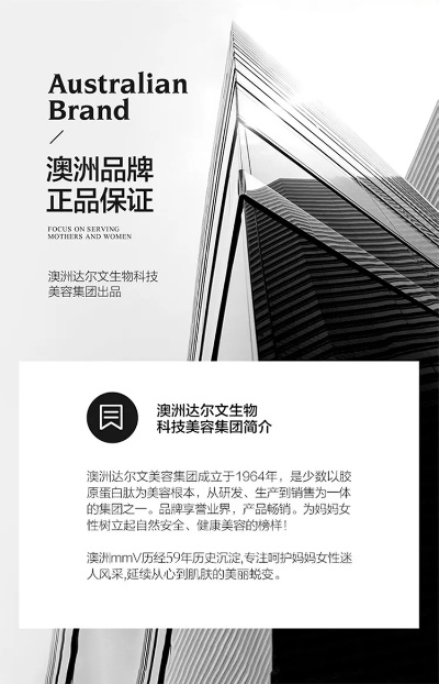 在澳洲热销的麻纺织品品牌介绍