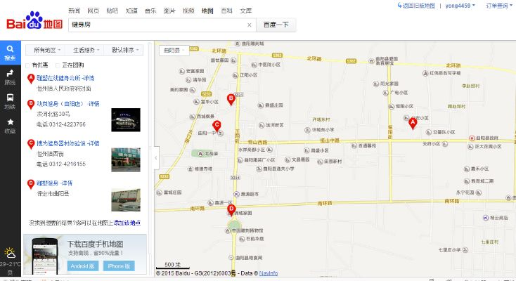 曲阳县纺织品批发市场的地理位置与经营情况