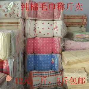 纺织品毛毯批发价格表图片