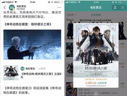 The Journey of程金纺织品，从原材料到高端定制