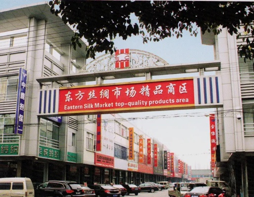 东阳县纺织品批发市场地址及案例分析