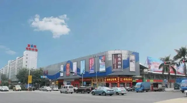番禺区针纺织品批发市场的探索与案例分析