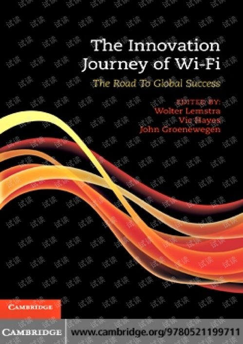 千囍纺织品 A Journey of Innovation and Excellence