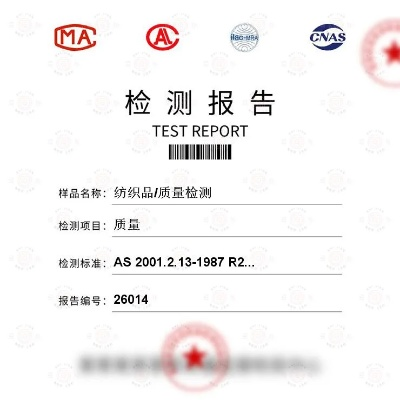 A Comprehensive Review of the顺义区品牌纺织品检测平台