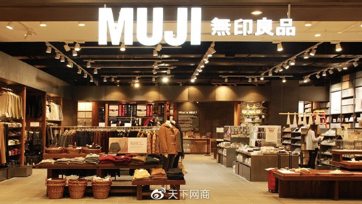 Introduction to the舞印良品纺织品牌