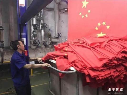 国旗纺织厂的工艺与文化