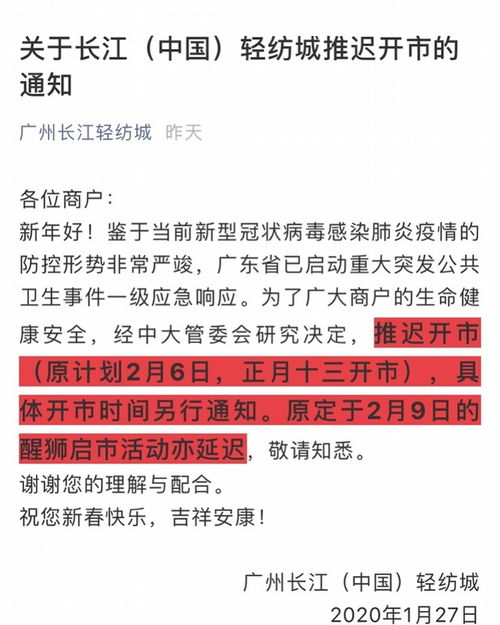 纺织品批发市场一览表
