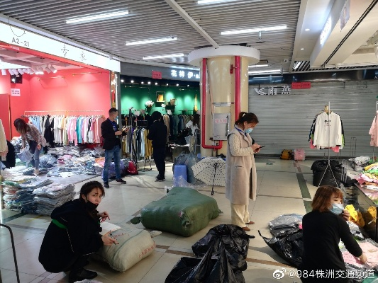 Huaihua Textile Market Overview
