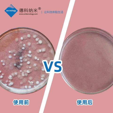 纺织品抗菌剂品牌排行榜，深度解析与案例分析