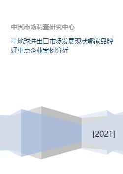纺织厂底价，市场洞察与案例分析