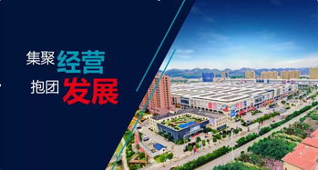 怀化市纺织品批发市场的地址与经营概况