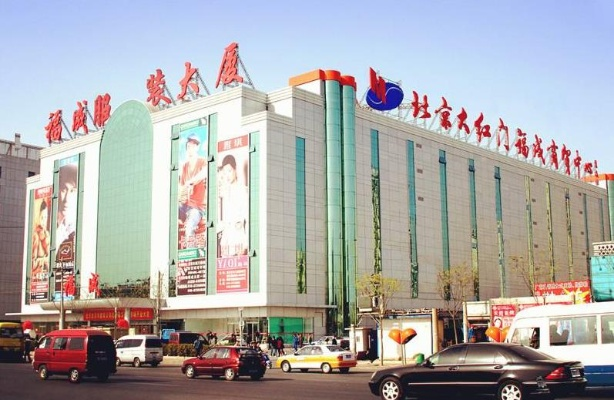 Exploring the 大红门纺织品批发市场1道