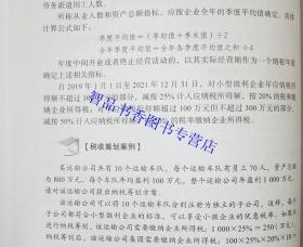 意大利纺织品进口关税，案例分析与关税政策解读