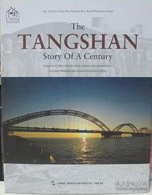 The Story of Dianshan Textile Factory