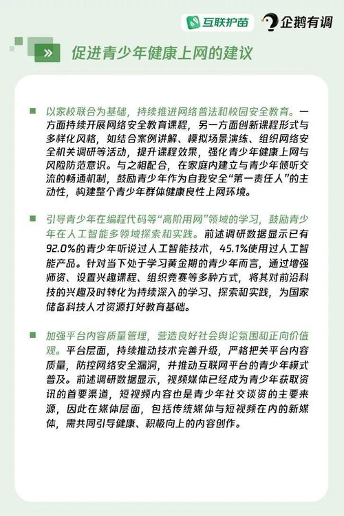 A苏州地区纺织品调查报告