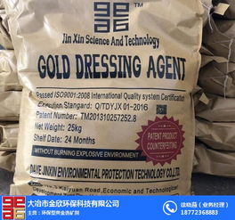 韩国纺织品增深剂品牌推荐