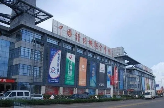 Exploring the徐州圆桥纺织品批发市场