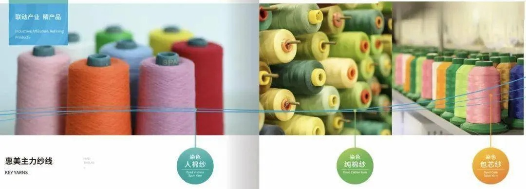 纺织品案例图，探索绿色纺织之路