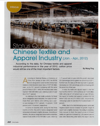 Exploring the Innovative Services of Anhuis Advanced Textile Industry