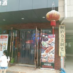 Guide to the嘉善县纺织品批发市场