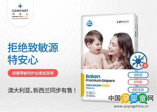 贝思敏纺织品，时尚与品质的完美融合