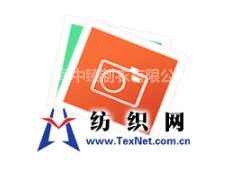 五星级纺织品牌介绍