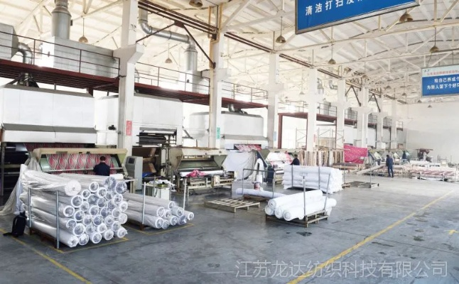 常州苏阳纺织品公司，优质产品的摇篮
