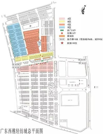 韶关纺织品批发市场地址及案例分析
