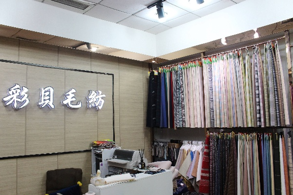 昌里纺织品牌绒布专卖店介绍