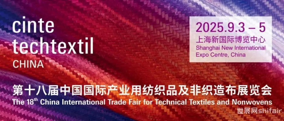 康亨纺织品，品质与创新的融合