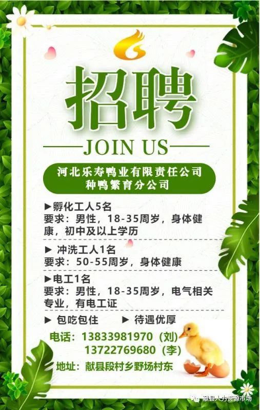 盛婷纺织品厂招聘启事