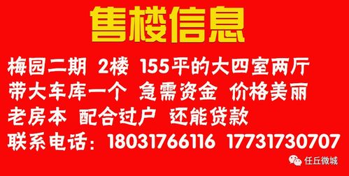盛婷纺织品厂招聘启事