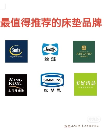 家纺类纺织品品牌推荐
