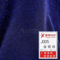 北京中式针纺织品批发价格概览