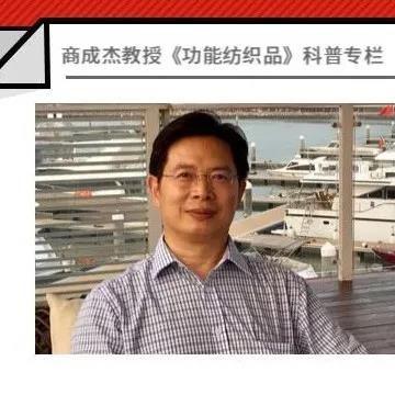 纺织品抗菌设备的品牌与价格解析