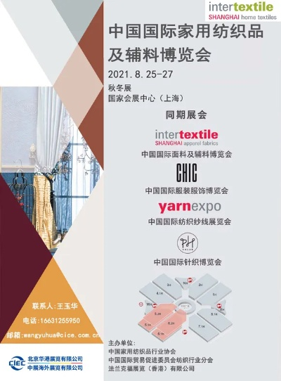 徐汇区新型纺织品面料代理品牌介绍