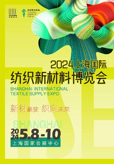 徐汇区新型纺织品面料代理品牌介绍