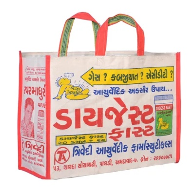 Customizing Your Fabric Goods with Stitched Bags in Linyi
