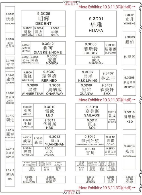 明凯纺织品牌介绍与价格策略
