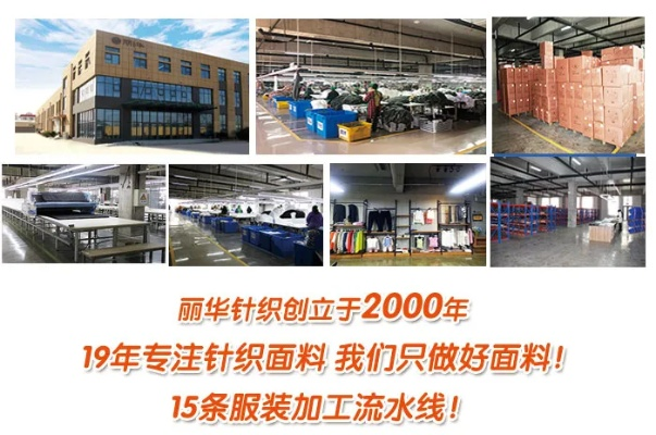 黄浦区库存纺织品装饰批发市场案例分析