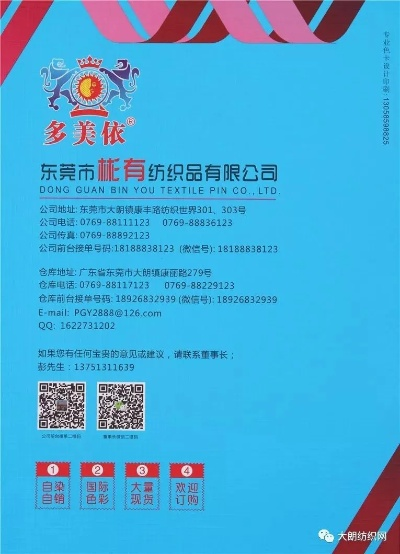 广东流行针纺织品代理品牌介绍