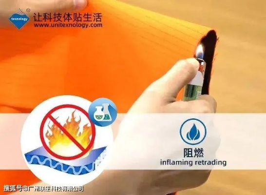 加拿大纺织品阻燃标准及其应用案例分析