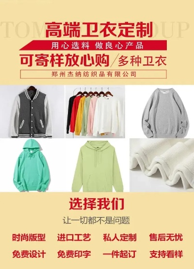 天津小型针纺织品特价批发市场导览