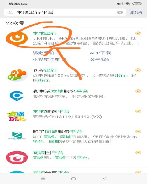 The Textile Enterprise接单平台，高效与便捷的商务新纪元