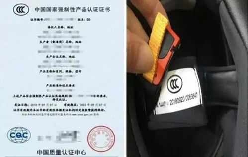 纺织品审核证，确保纺织品质量与安全的重要证明
